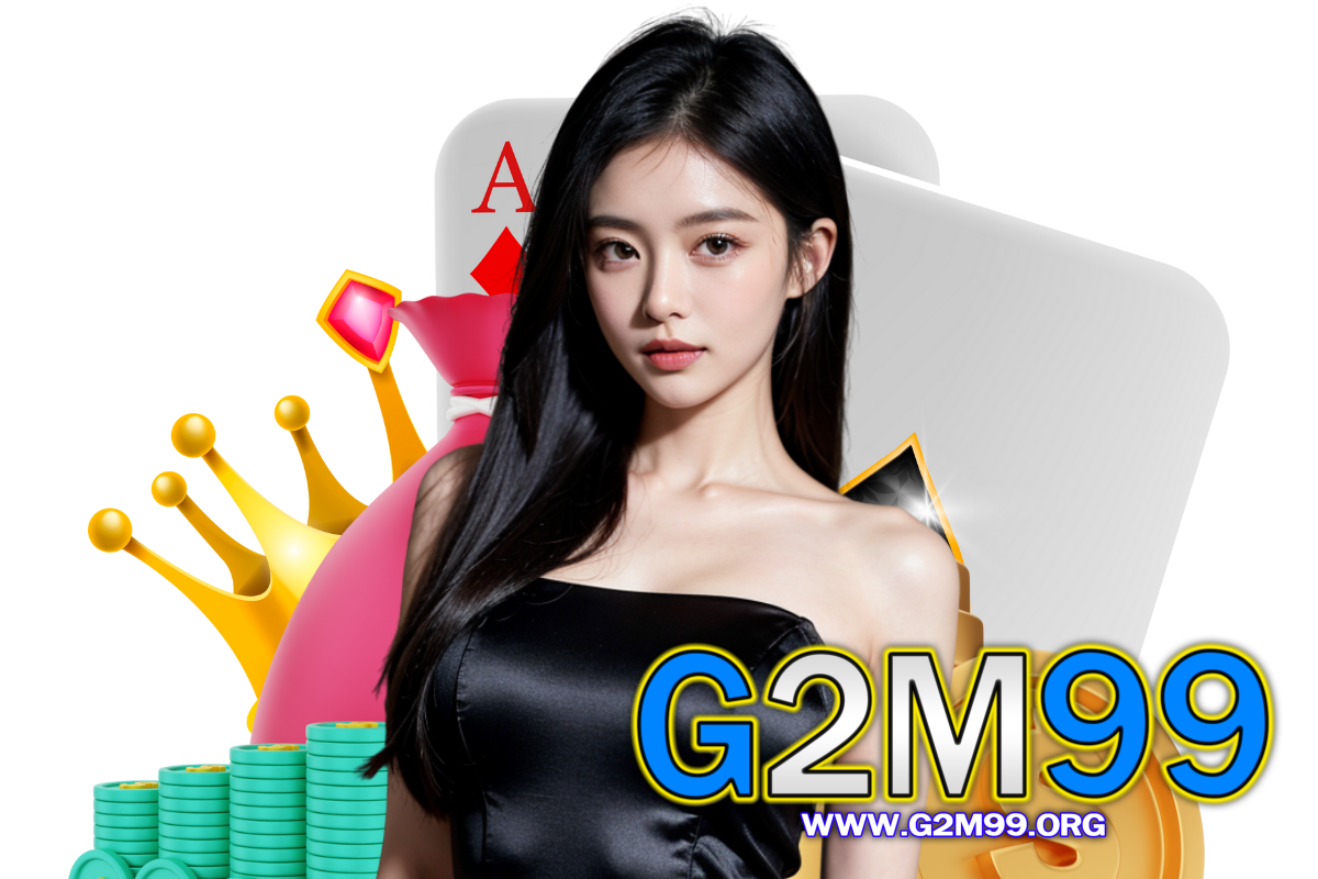 g2m99 สมัคร