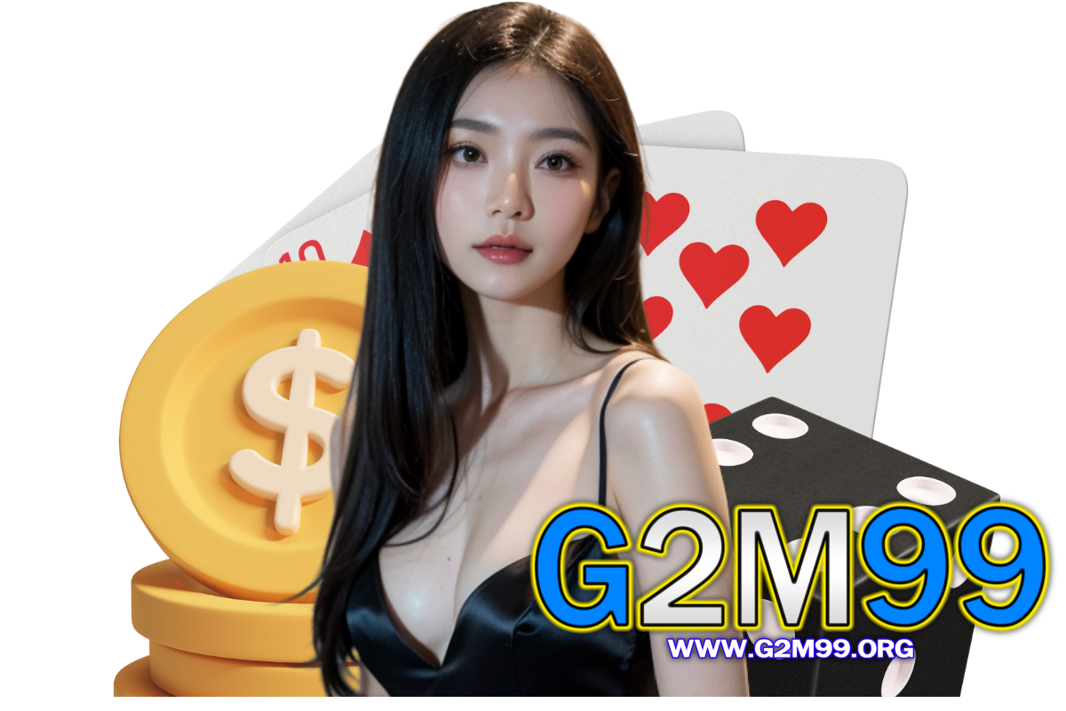 g2m99 เว็บตรง